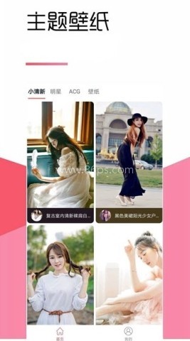 青青壁纸 第2张图