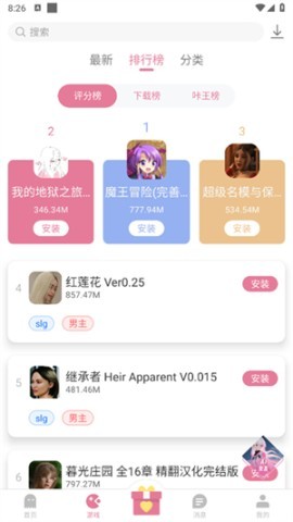游咔app5.0.0 第1张图