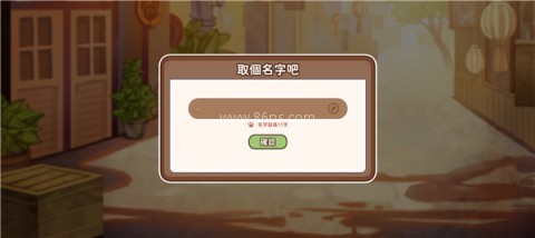 猫逝 第3张图