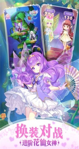 小花仙精灵之翼