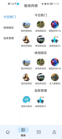 清水河畔