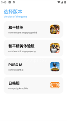 ta画质助手 第2张图
