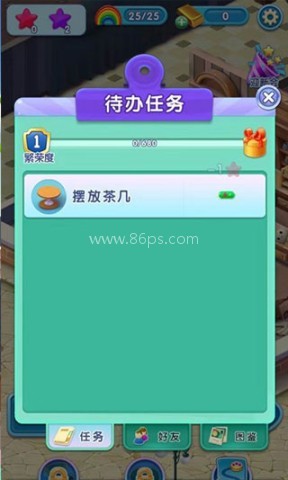 宾果消消消开店版 第6张图