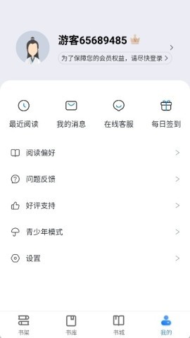 派派小说网 第2张图