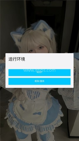 唯雨超自然max正式版