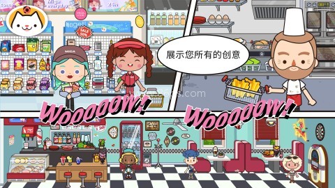 米加小镇山间小屋