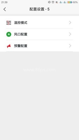 同力放风机