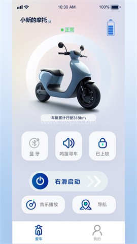 小新智行
