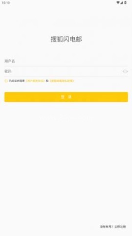 1777434323569120.jpg sohu邮箱 第3张图