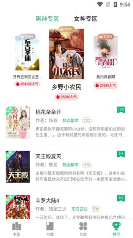 蜂毒免费小说