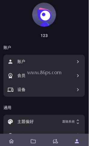 Pixcall 第7张图