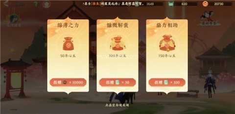 忘川风华录小米服 第8张图