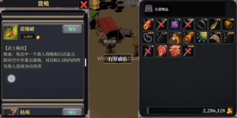 式神契约召唤