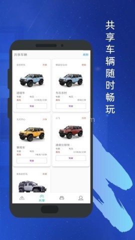 RC物联 RC物联