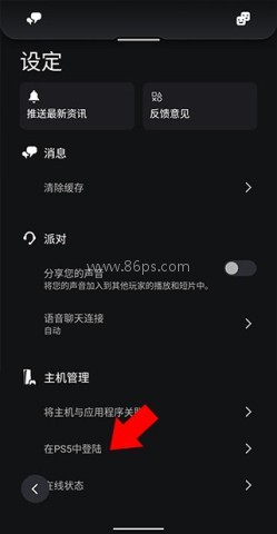 ps store港服商店 第2张图