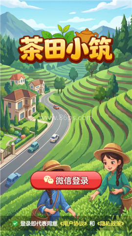 茶田小筑