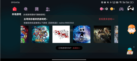 Switch蛋蛋模拟器 第3张图
