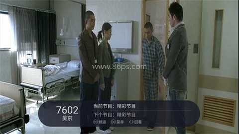 火星直播电视版