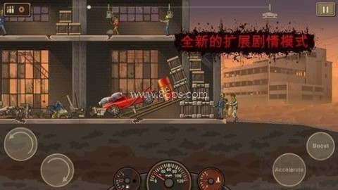 战车撞僵尸无限金币