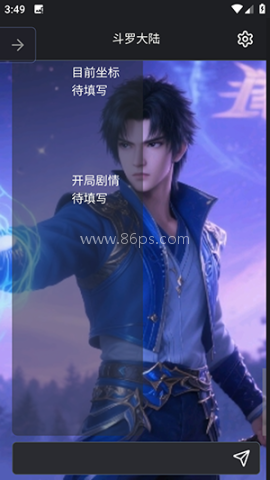 无垠AI
