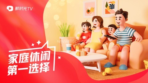 华数鲜时光tv版 华数鲜时光tv版