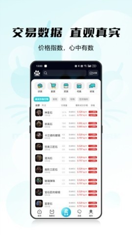 猫爪铺 猫爪铺