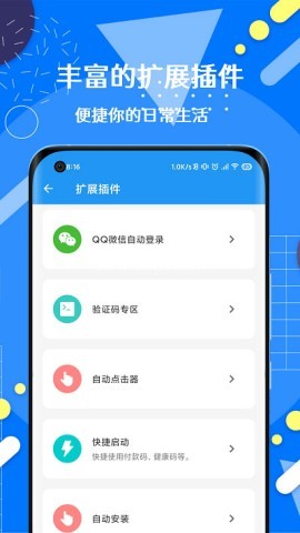 智慧岛免广告版 智慧岛免广告版