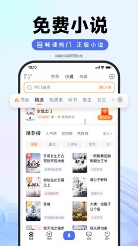新版百度2026