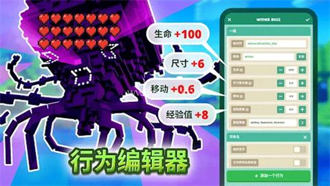 Craft Addons