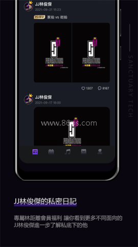 林距离
