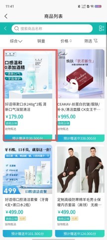 链物甄选 第2张图