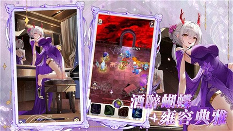 邂逅在迷宫官方版
