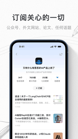 语鲸