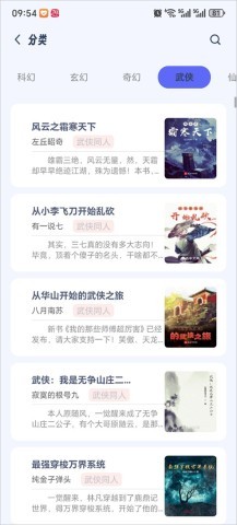 书痴