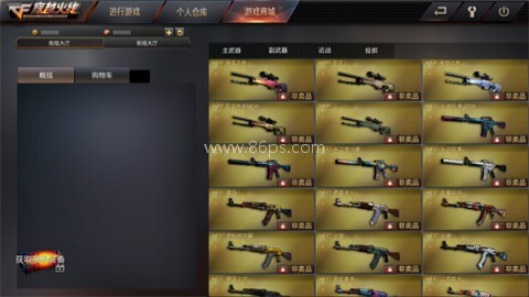 gz穿越火线全武器 第7张图