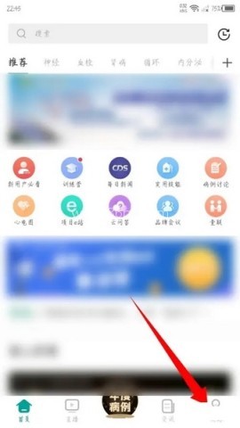 壹生app官方免费版