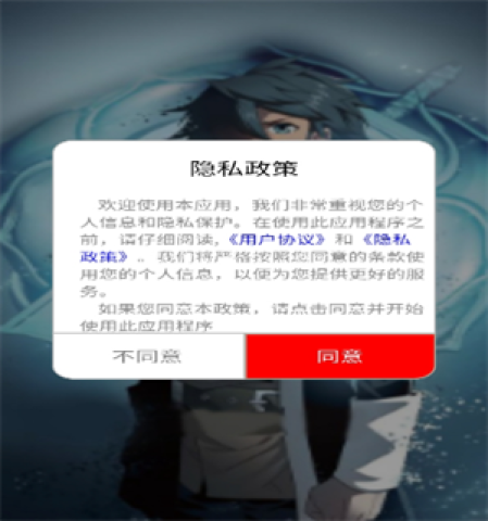 风云漫画 第3张图