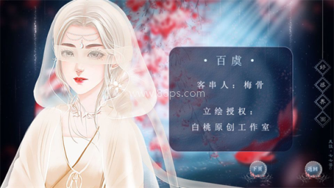 夫人携子出逃