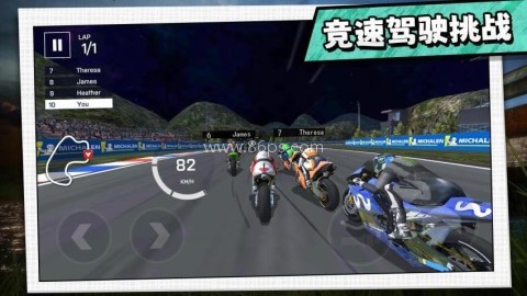 驾驶者俱乐部 驾驶者俱乐部