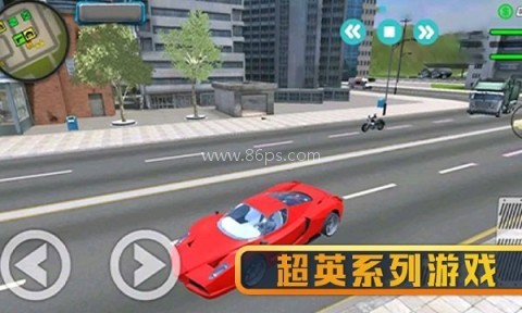 超级英雄精英 第1张图
