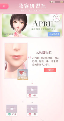 闪耀暖暖华为渠道服 第2张图