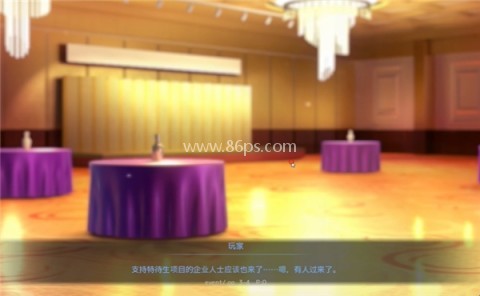催眠2 第11张图