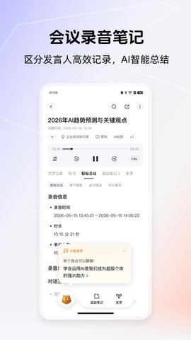 得到大脑 得到大脑