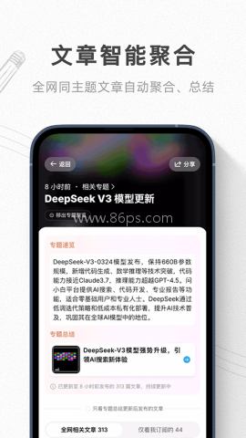 语鲸