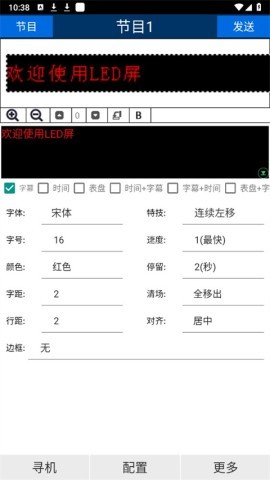 威利普LEDMECS简约版