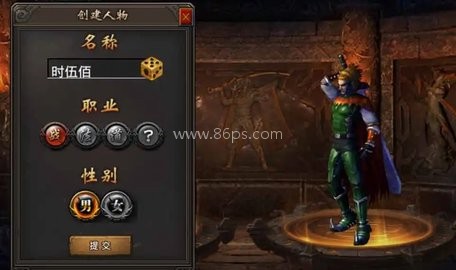 千年私服合成版本