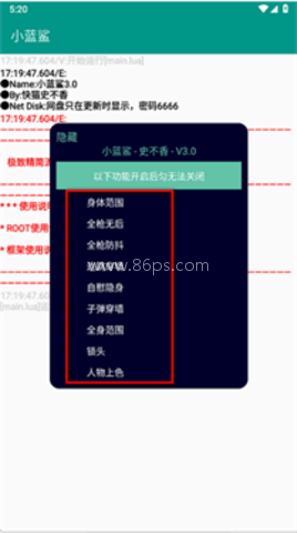 小蓝鲨辅助器迷你枪战精英 第2张图