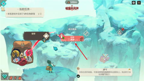 背袋登高 第3张图