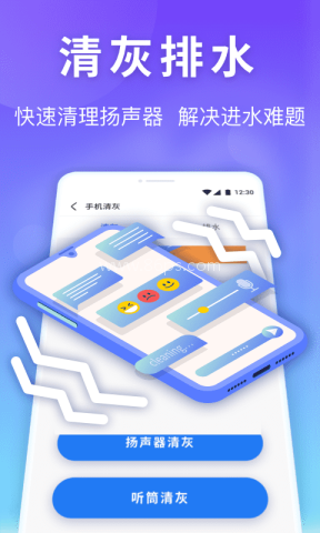 雷神清理管家 雷神清理管家
