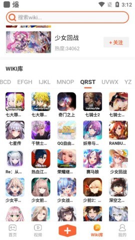 gamekee app